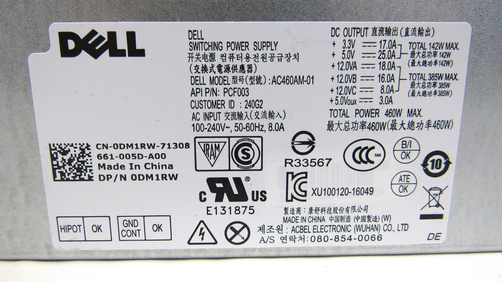 Genuine Dell XPS 8500 8700 8300 9000 Power Supply 460W AC460AM-01 DM1RW  0DM1RW