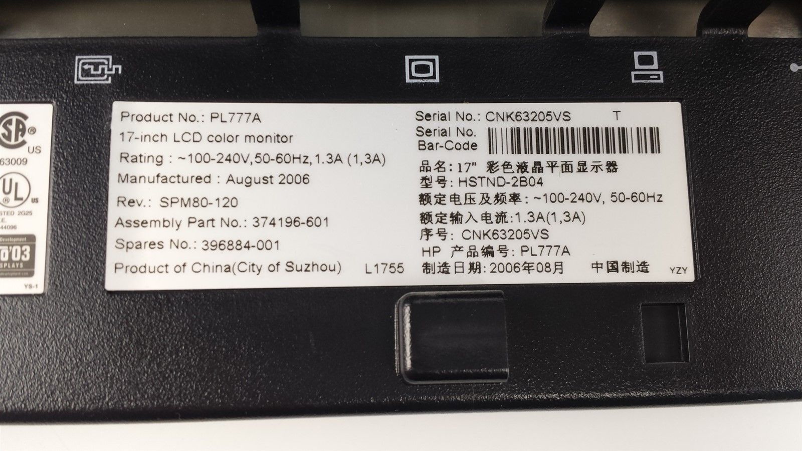HP L1755 LCD Flat Panel Display Monitor 17" with Power Cord VGA Cord