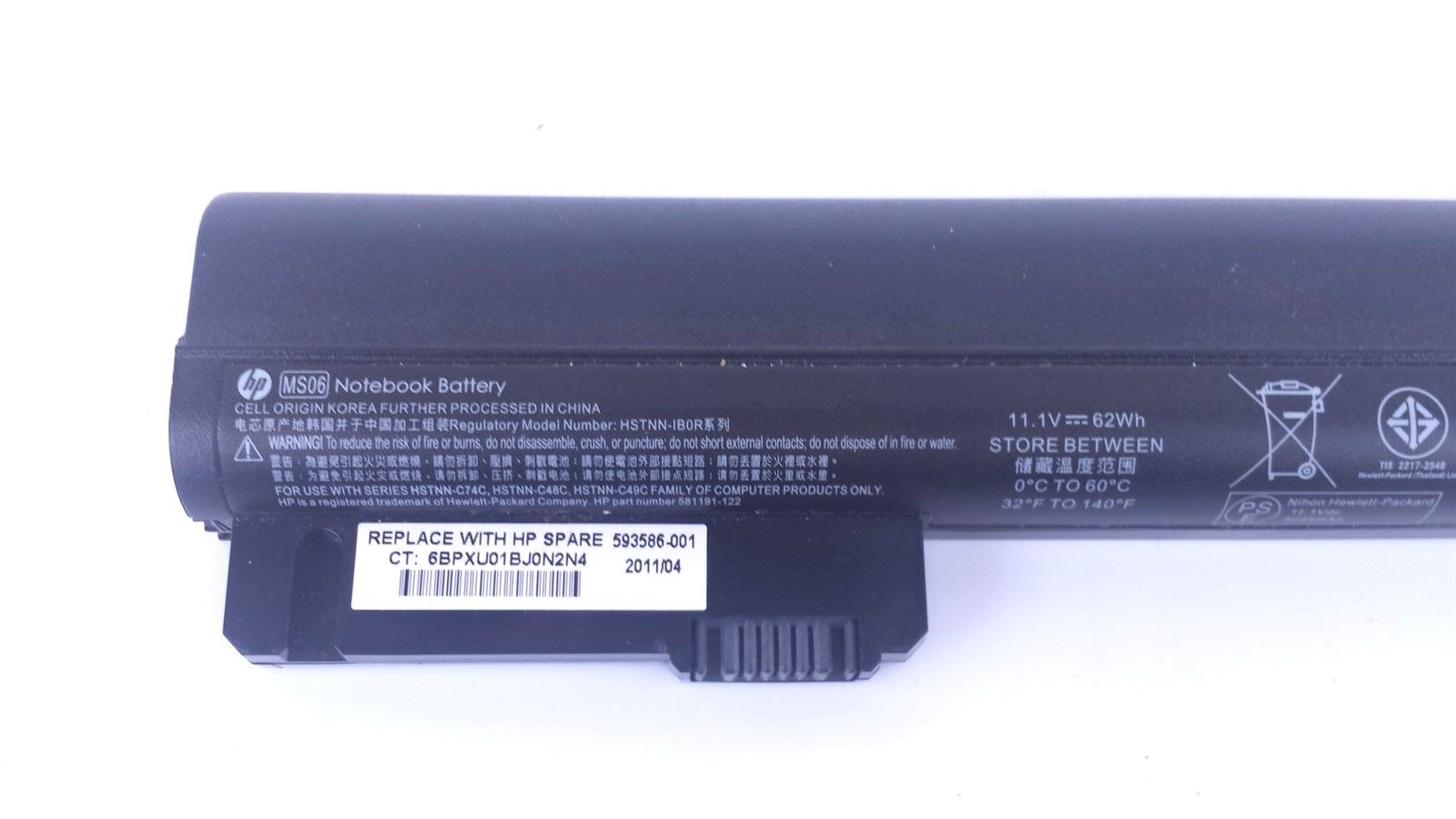 HP EliteBook 2540P Laptop Battery HSTNN-IB0R 10.8V 62Wh 5200mAh 593586-001